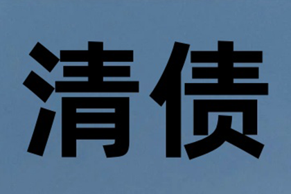 逾期借款未还，多次起诉未果或面临何种刑事处罚？